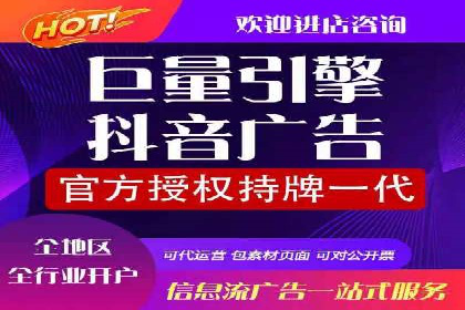 信息流广告代理案例经验分享